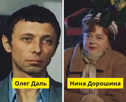30 советских звезд, которые состояли в браке с одним и тем же человеком. Правда, в разное время7