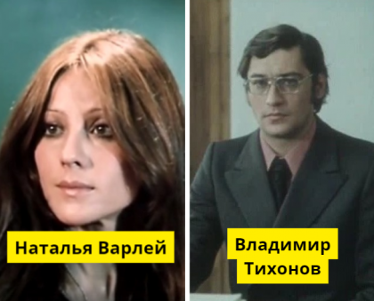 30 советских звезд, которые состояли в браке с одним и тем же человеком. Правда, в разное время14