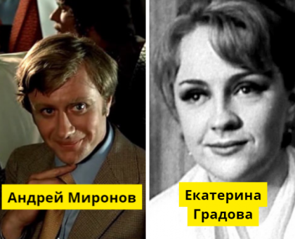 30 советских звезд, которые состояли в браке с одним и тем же человеком. Правда, в разное время26