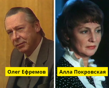 30 советских звезд, которые состояли в браке с одним и тем же человеком. Правда, в разное время24
