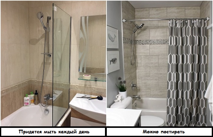 Шторка – более практичное решение Шторка – более практичное решение