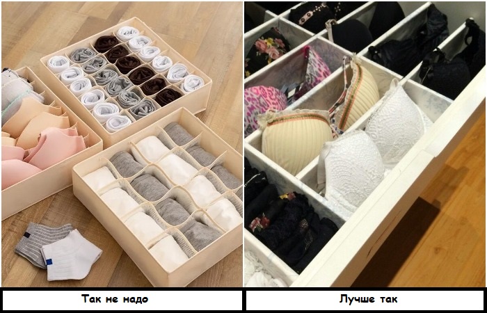 Пользуйтесь разделителями вместо органайзеров Пользуйтесь разделителями вместо органайзеров