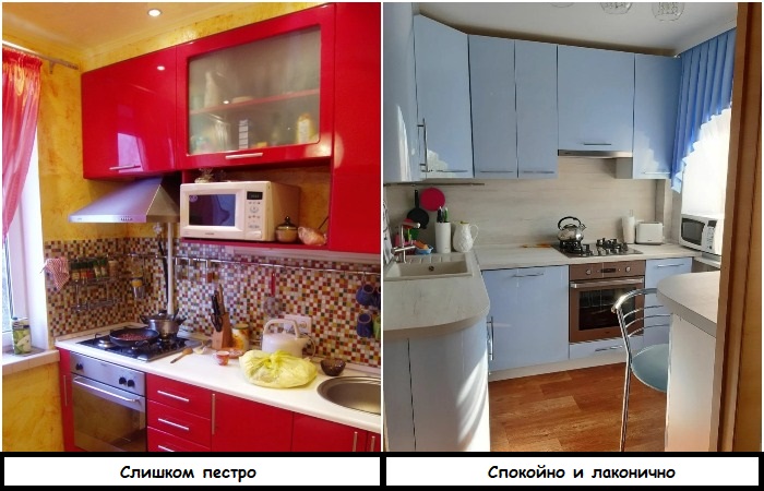 Избегайте слишком ярких, пестрых оттенков Избегайте слишком ярких, пестрых оттенков