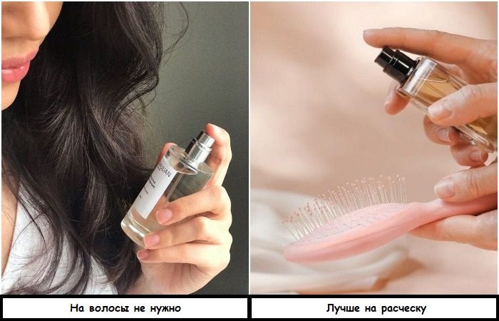 Наносите парфюм не на волосы, а на расческу Наносите парфюм не на волосы, а на расческу