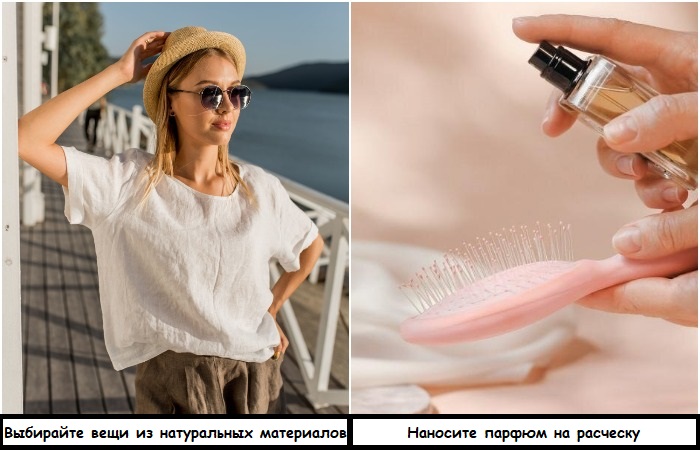 8 лайфхаков, как благоухать весь день, даже если на улице +35