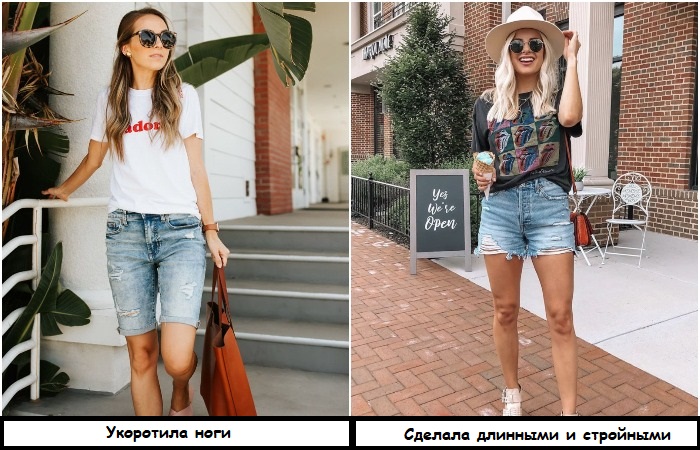 Короткие шорты делают ноги визуально длиннее Короткие шорты делают ноги визуально длиннее