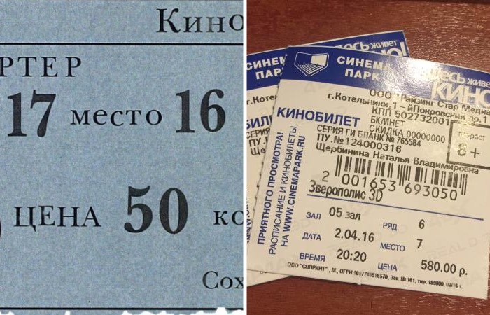 Билеты в кино стоили 50 копеек Билеты в кино стоили 50 копеек