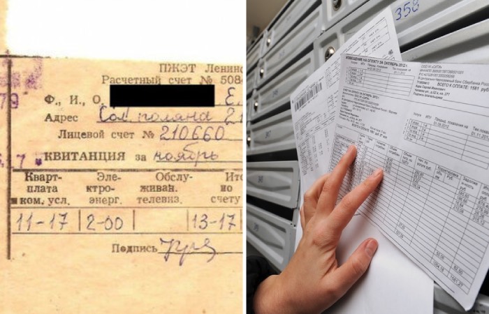 13 рублей за коммунальные платежи отдавали в советские времена 13 рублей за коммунальные платежи отдавали в советские времена