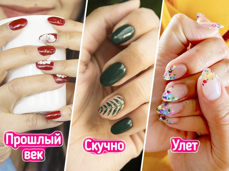 Идеи для маникюра, которые добавят лоска летнему образу