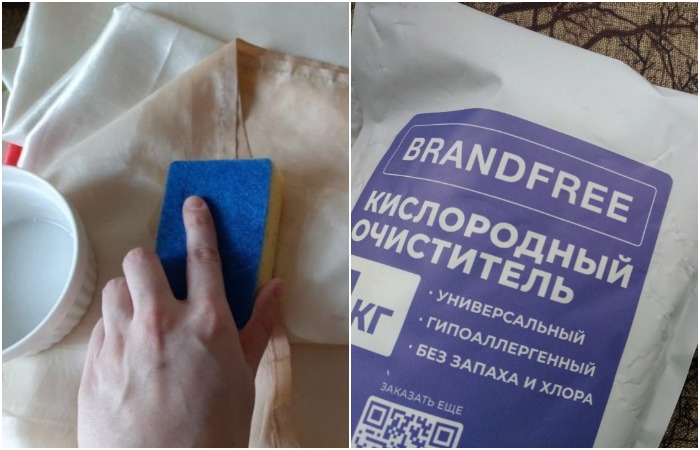 Убрать загрязнения поможет кислородный отбеливатель Убрать загрязнения поможет кислородный отбеливатель
