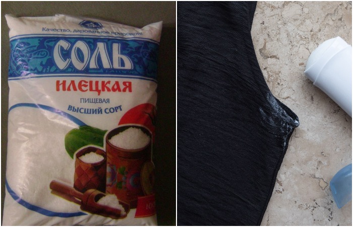 Соль – эффективное средство от пятен Соль – эффективное средство от пятен