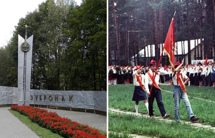 Зубренок (Минская обл., Беларусь) Зубренок (Минская обл., Беларусь)