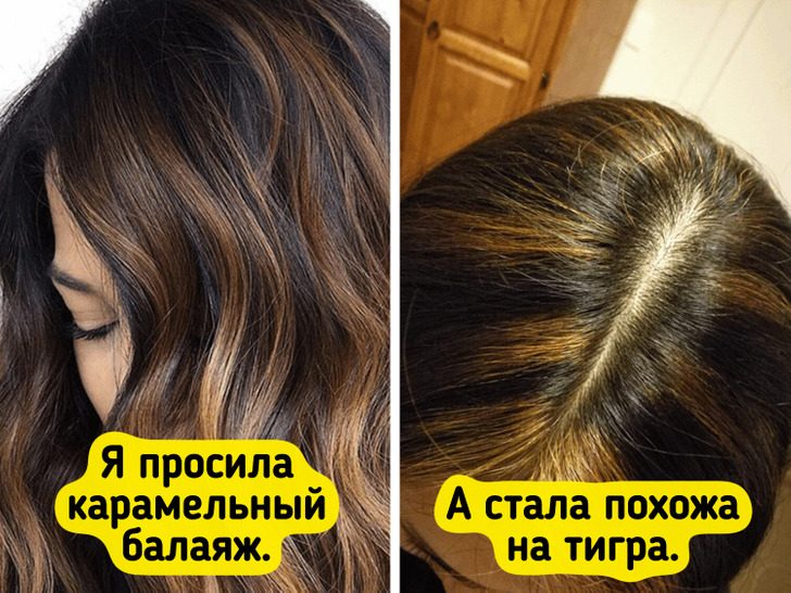 Когда у мастера было своё видение прекрасного
