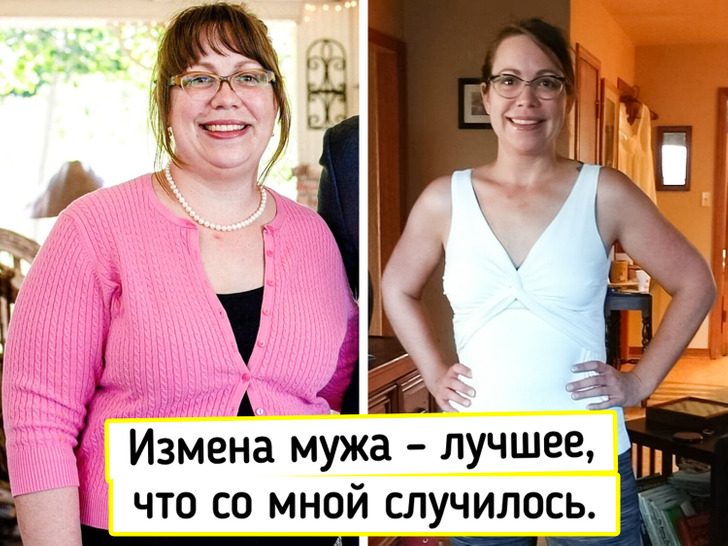 Преображения, в которые невозможно поверить