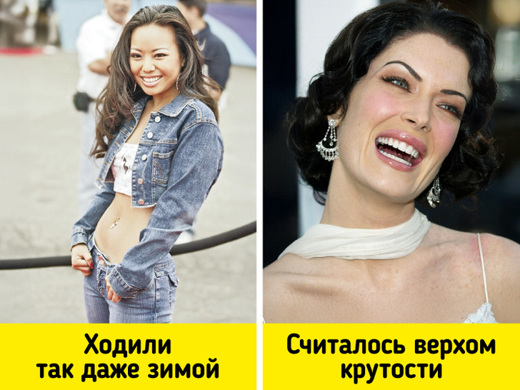Вещи из 2000-х, которые мы считали верхом гламура