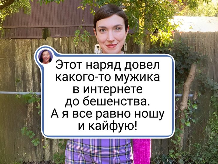 Модники, которые придумали свой стиль назло трендам