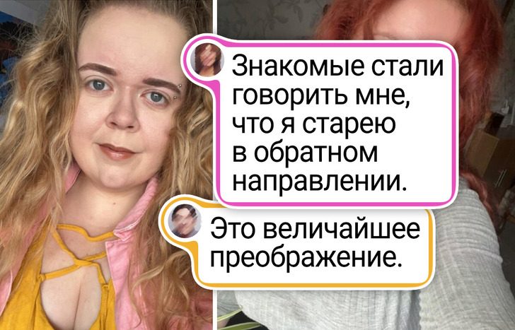 Шикарные фото  «до» и «после» преображения