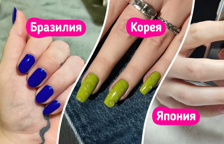 Секреты маникюра, которые охотно используют модницы из других стран