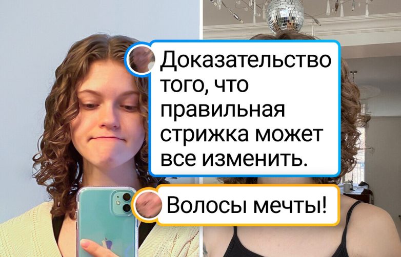 Люди, которые решили кардинально сменить причёску и будто сбросили 10 лет