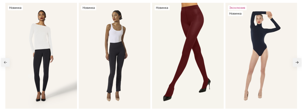 Как одежда и нижнее белье премиум класса от Wolford помогает чувствовать себя уверенно каждый день