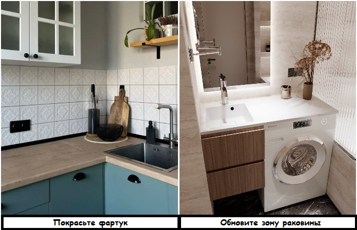 7 бюджетных идей для апгрейда однушки, после которых вы не узнаете квартиру