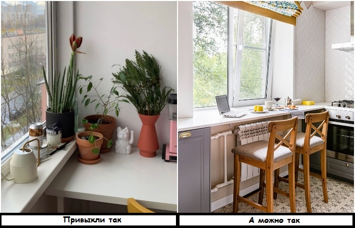 7 идей, как задействовать окно и подоконник, если места в квартире катастрофически не хватает