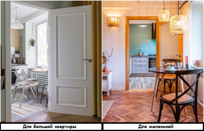 Откажитесь от дверей на кухне Откажитесь от дверей на кухне