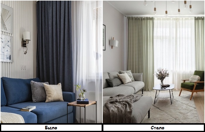 Замените синие шторы на зеленые