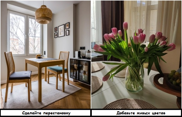 8 приемов, как обновить интерьер и впустить весну в дом