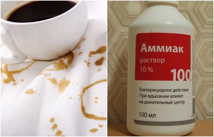 Нашатырный спирт убирает застаревшие пятна