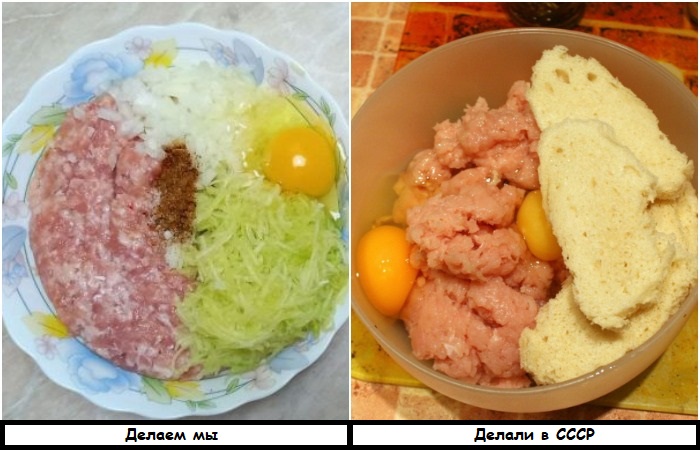 Мы используем кабачок, а в Советском Союзе – хлеб